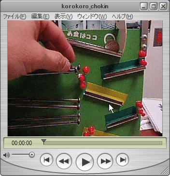 コロコロ貯金箱 動画